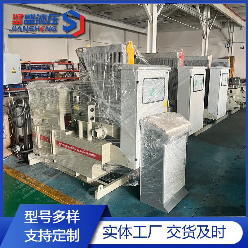 GP單缸圓錐破碎機液壓系統(tǒng) 機電液一體化泵站