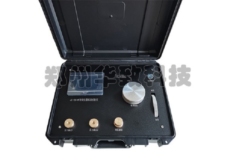 智能化礦用防突儀器標準校驗儀