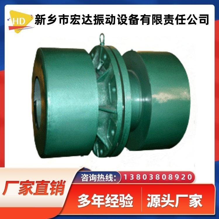 WZZJ座式激振器新鄉(xiāng)宏達振動設備有限責任公司