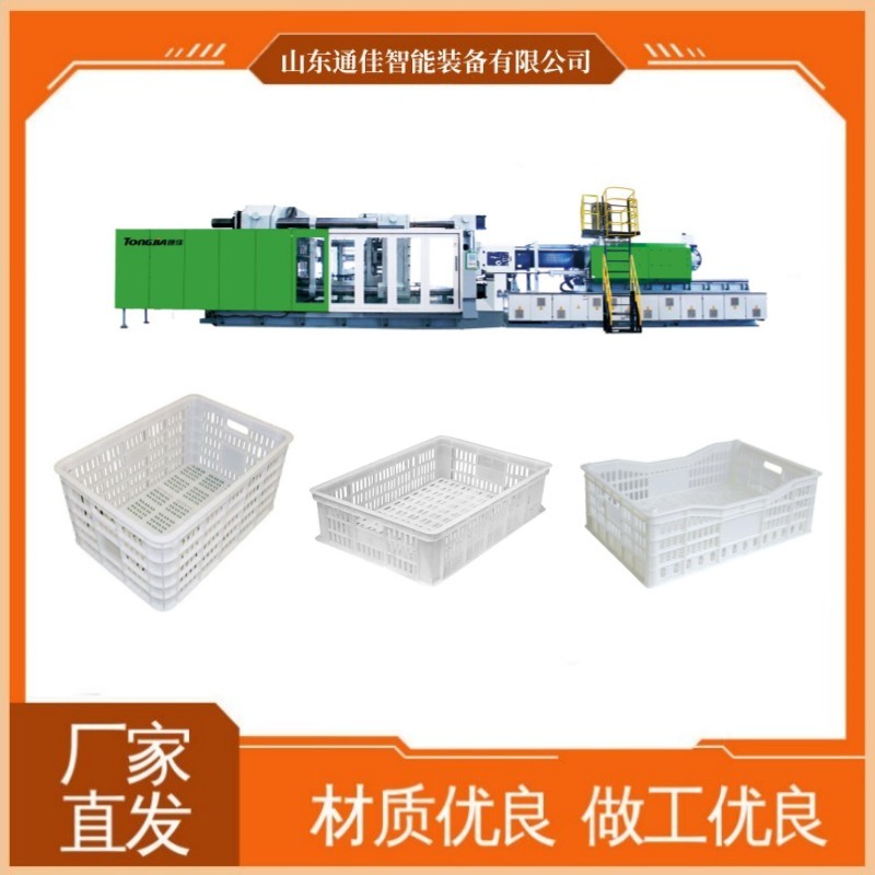 柑橘筐注塑機制造產(chǎn)品圖片