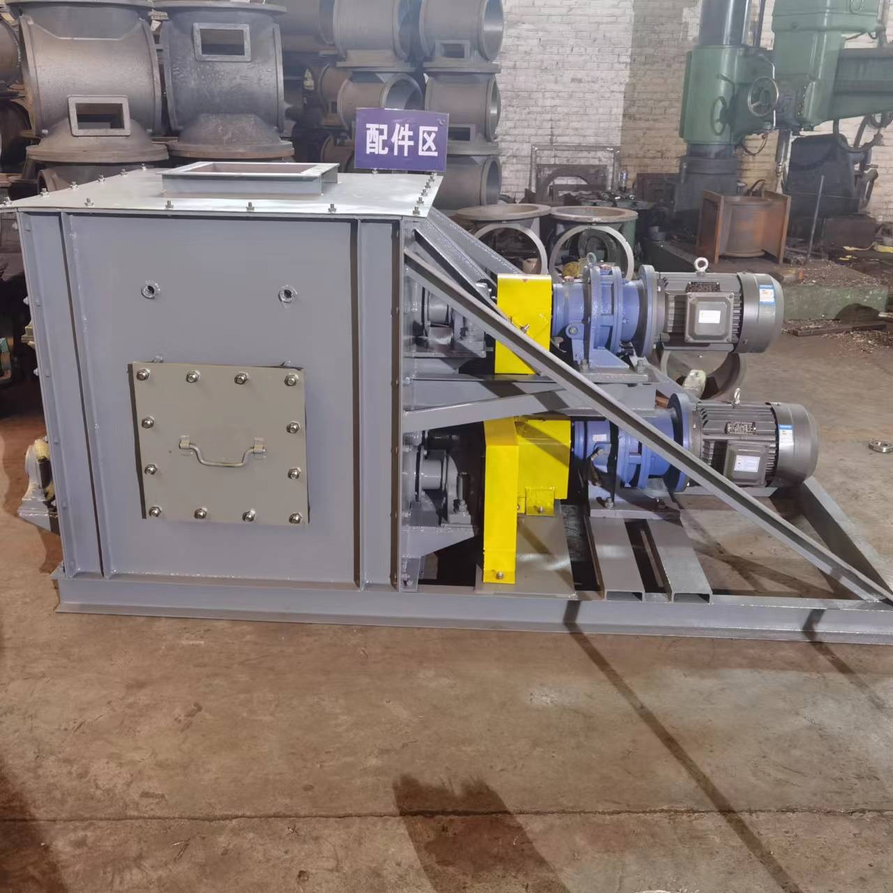 立式粉塵加濕攪拌機(jī)