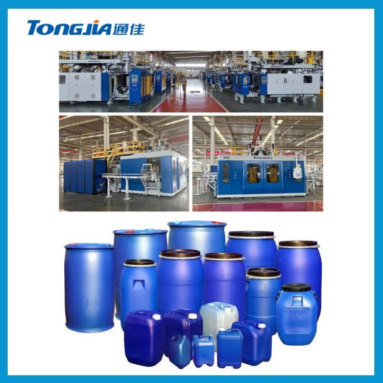 三層化工桶設(shè)備 塑料雙環(huán)桶吹塑機(jī)