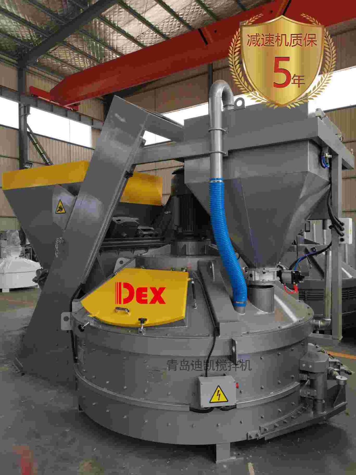 行星式立軸攪拌機“揚優(yōu)勢”加強耐火材料行業(yè)攪拌新轉(zhuǎn)型