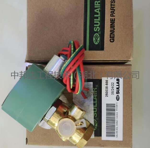 壽力空壓機電磁閥250038-666/250038-755