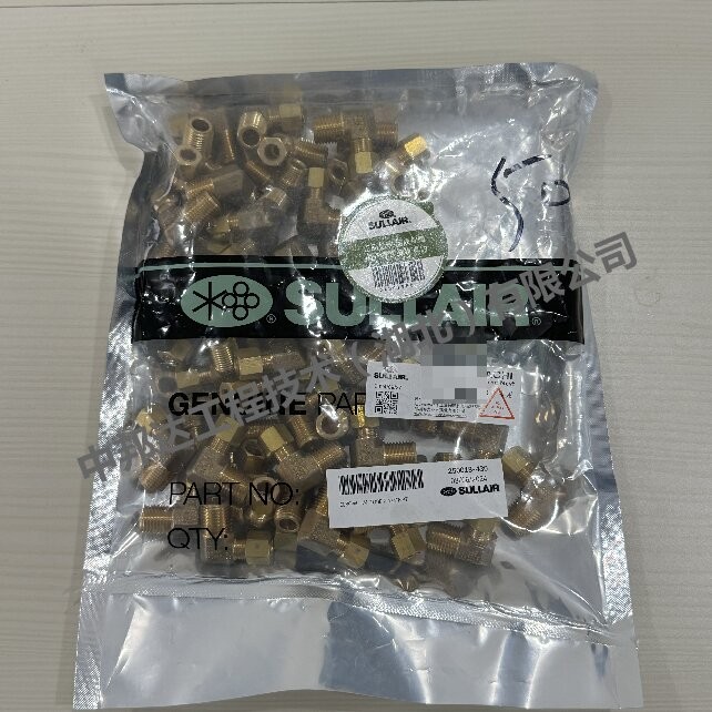  壽力接頭彎頭250018-430美國壽力空壓機(jī)配件