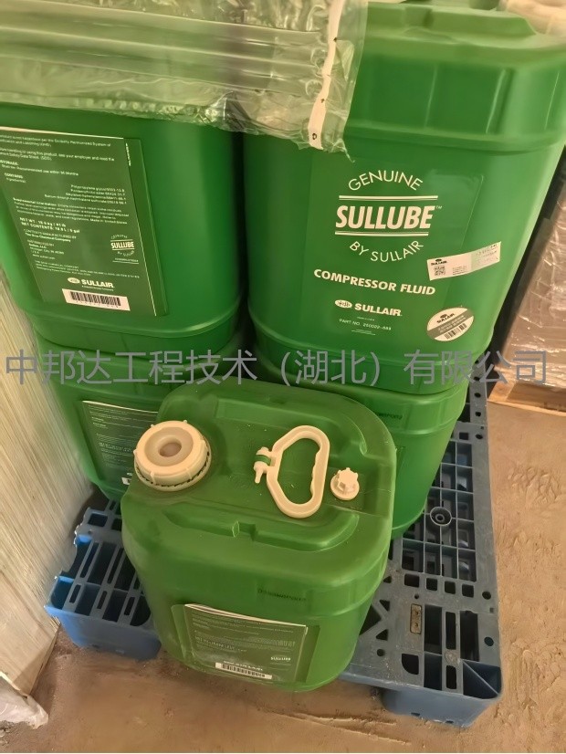 壽力空壓機(jī)潤滑油250022-669 螺桿空壓縮機(jī)油