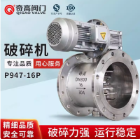 不銹鋼破碎機旋轉(zhuǎn)閥產(chǎn)品圖片