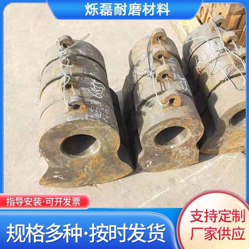 高錳鋼合金錘頭