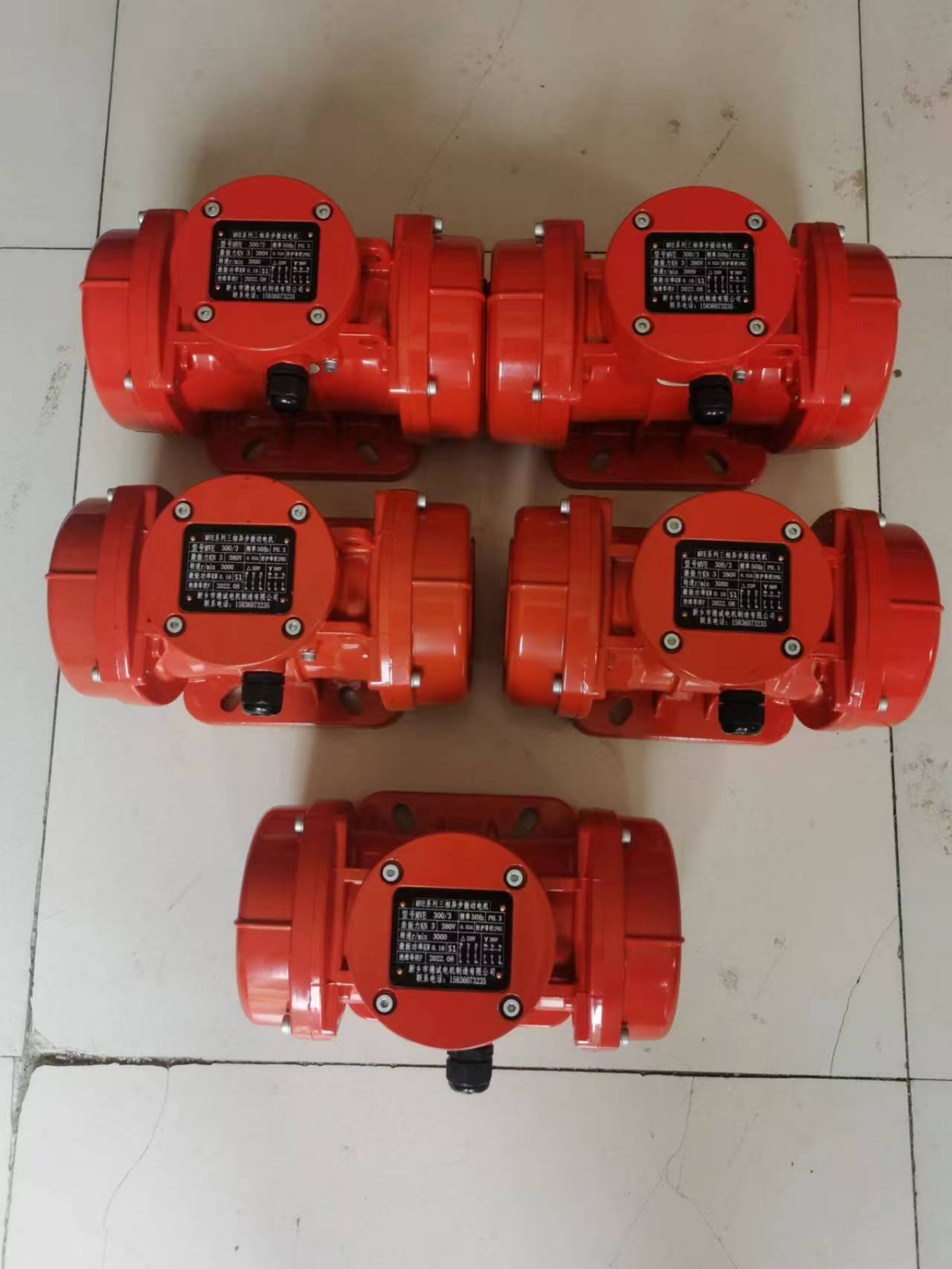 MVE6500振動(dòng)電機(jī)65kn