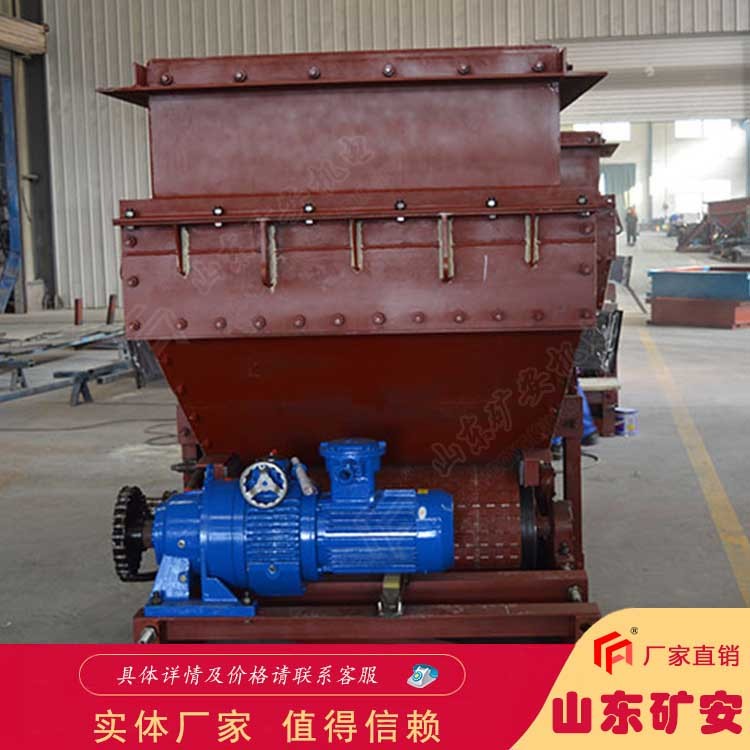 GLD3300一7一5一S甲帶式給煤機(jī)礦用給料機(jī)配件產(chǎn)品圖片