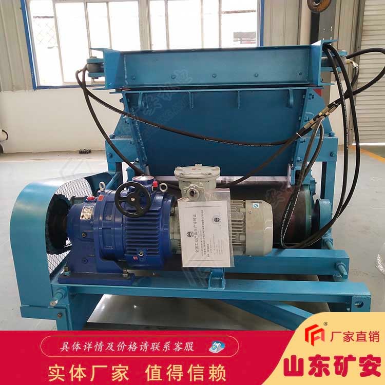 GLD800一5一5一B稱重給煤機 井下煤炭運輸裝置