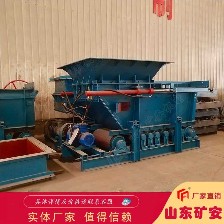 GLD4000一11一B帶式給煤機11kw給料機