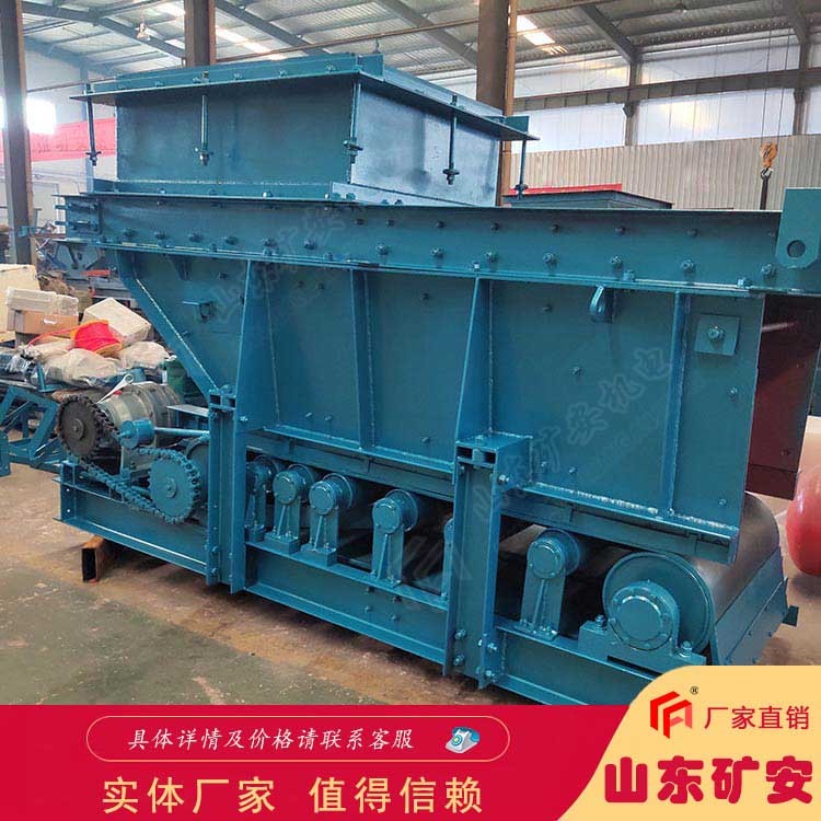 GLD2200一7一5一S帶式給煤機 喂料機 耐磨耐用 省電