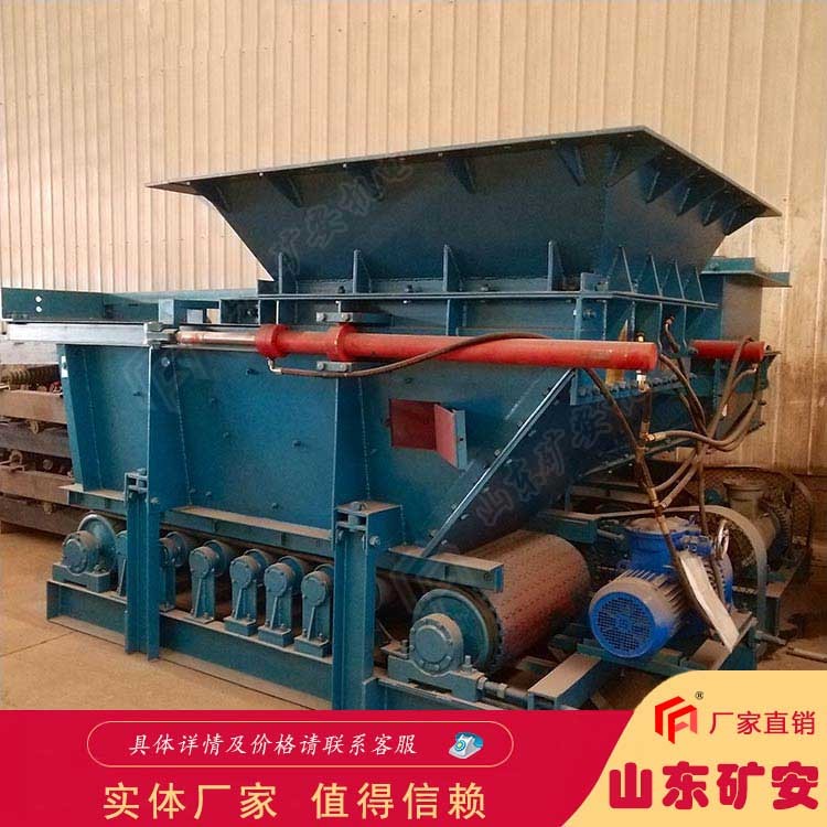 煤礦用給煤設(shè)備 GLD3300一7一5一S帶式給煤機