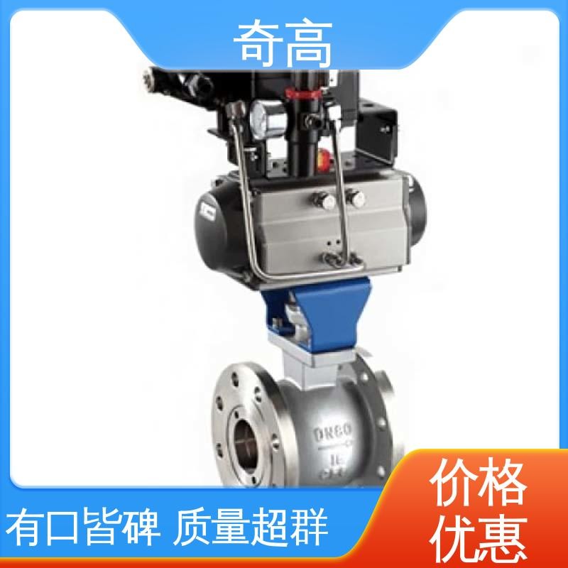 V型高溫負極球閥