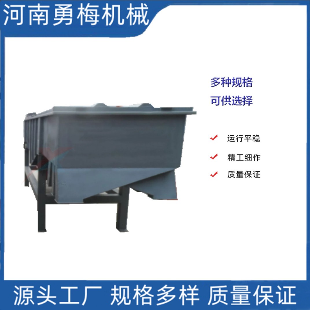 山西焦炭 糧食 礦石DZSF520多層直線振動篩分機