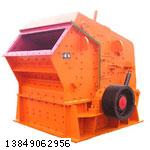 反擊式破碎機產(chǎn)品圖片