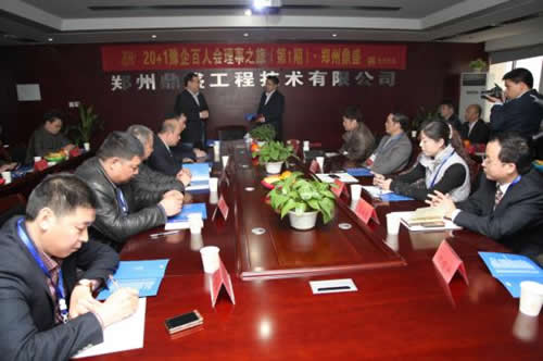 現(xiàn)場交流互動環(huán)節(jié)