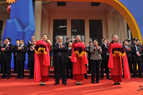 第十四屆中國國際煤炭采礦技術(shù)交流及設(shè)備展覽會開幕式