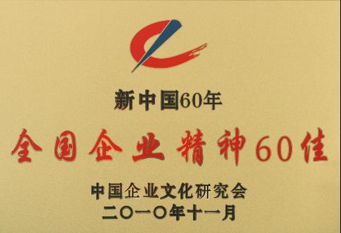 上海建設(shè)路橋