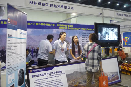 鄭州鼎盛工程技術(shù)有限公司正在向客戶解說(shuō)產(chǎn)品