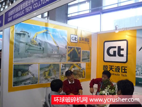 安徽驚天液壓智控股份有限公司與客戶洽談