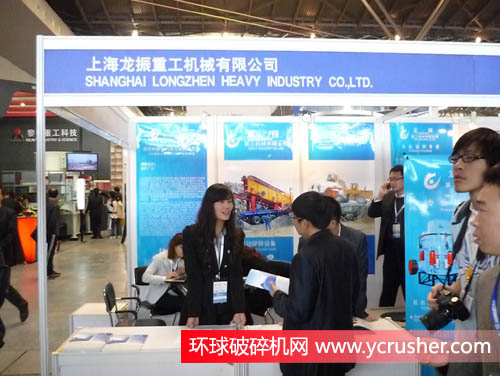 上海龍振重工機(jī)械有限公司在為客戶(hù)介紹破碎機(jī)產(chǎn)品