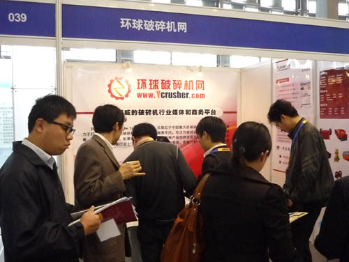 參展人員向環(huán)球破碎機網(wǎng)索取企業(yè)資料