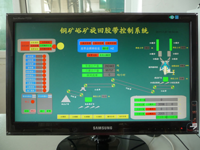 國內(nèi)單段最長坑內(nèi)膠帶提升運輸系統(tǒng)