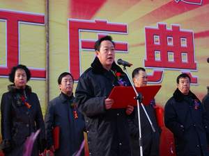 長發(fā)煤礦建設項目舉行開工慶典儀式