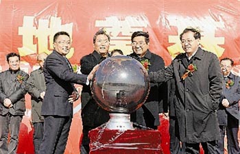 中國(guó)龍工中原工程機(jī)械生產(chǎn)基地開(kāi)工儀式