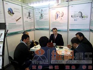 維科重工烏茲別克斯坦國(guó)際工程機(jī)械及礦山機(jī)械展展臺(tái)