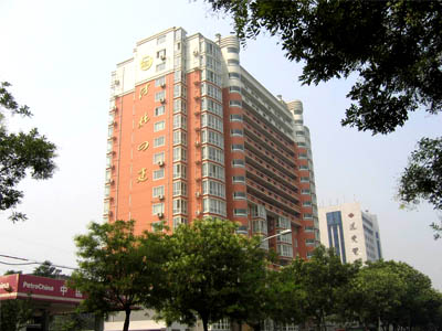 河北建工集團四建公司大樓