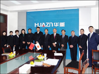 洛陽大華董事長苗三周等公司領(lǐng)導(dǎo)與大西社長合影留念