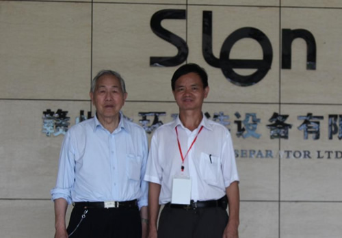 贛州金環(huán)磁選設(shè)備有限公司