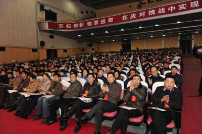 中信重工2011年度先進(jìn)模范表彰大會