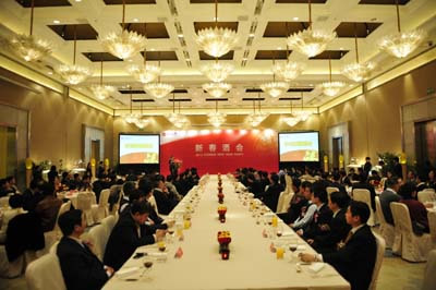 中信重工酒會嘉賓發(fā)言