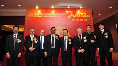 中信重工酒會嘉賓合影