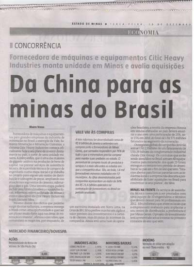 巴西媒體《米納斯州報(bào)》報(bào)道中信重工巴西公司成立