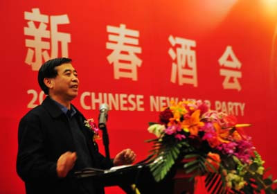 中信重工酒會嘉賓發(fā)言