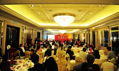 中信重工酒會嘉賓發(fā)言