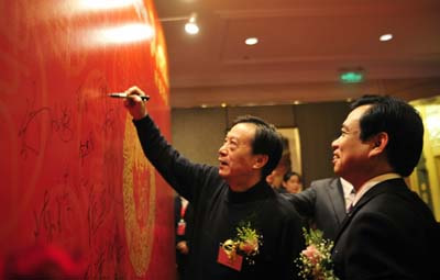 中信重工酒會嘉賓發(fā)言