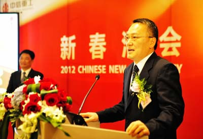 中信重工酒會嘉賓發(fā)言