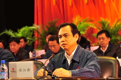公司董事長、黨委書記任沁新發(fā)表重要講話