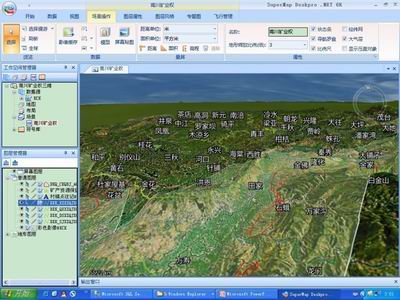 &ldquo;一張圖管礦&rdquo;界面之三維界面展示