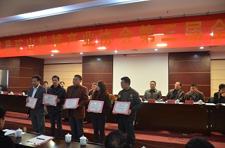 頒布當(dāng)選證書(shū)