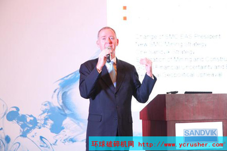 山特維克總裁致辭