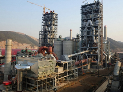 世界上規(guī)模最大、技術(shù)最先進的蕪湖海螺2&times;12000T/D熟料水泥生產(chǎn)線