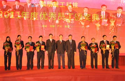 黎明重工為優(yōu)秀員工頒獎