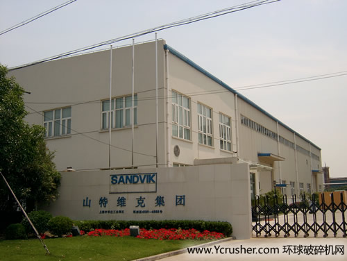 破碎機知名品牌山特維克